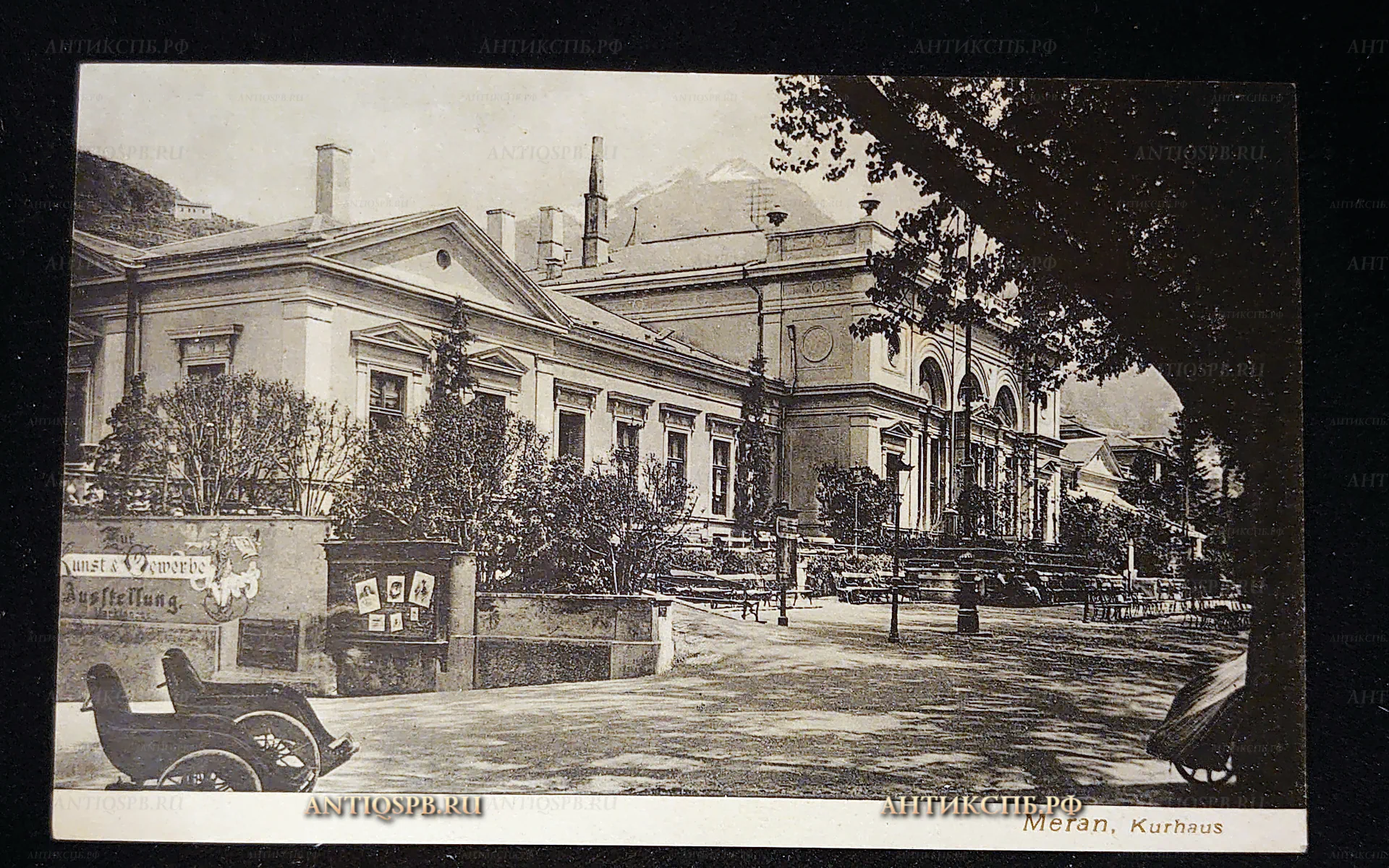 Открытка старинная "Meran Kurhaus". Санаторий в Мерано. Италия. Нач. ХХ века. №7510